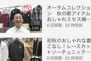 孤独すぎるYouTuberが見つかる