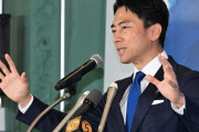 【動画】次期総理大臣の小泉進次郎さん、メッキが剥がれ始めてしまうwwwwwwwwwwwwww
