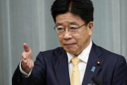 【韓国の反応】日韓有識者、慰安婦判決に抗議 ... 加藤官房長官「あらゆる選択肢を念頭に置いて対応」