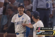 ドジャースがエンゼルスに快勝　大谷翔平は勢い止まらぬ３戦連発２３号１４０メートル弾…２冠死守