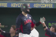 【侍ジャパン対巨人】村上が圧巻の2打席連続弾！山田塩見にもHRで巨人に8－4で快勝！