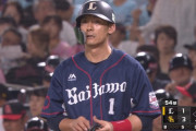西武、栗山＆外崎のタイムリーで反撃！