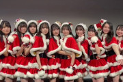 【AKB48】17期研究生、＝LOVEの『僕らの制服クリスマス』を歌う??