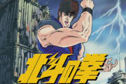 【画像】北斗の拳、サンデーの『男大空』をパクリまくっていた疑惑が浮上