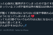 【おだいじに…】ノエルお休みか、ゆっくり休んで早く治るといいな