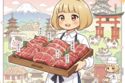 日本の県ごとの「ご当地牛」を紹介するぞｗｗｗｗｗｗｗｗｗｗｗｗｗｗｗｗ