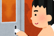 【うわぁ】ビジホのサウナいったら「信じられない行動」するやつがいたんだがｗｗｗ