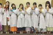 【乃木坂46】“おとな選抜”俺から見たら子供選抜…