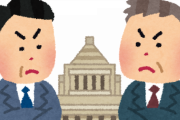 「政治ジョーク」を貼っていく