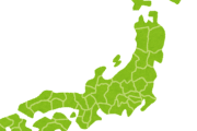 47都道府県を格付けしたったｗｗｗｗｗｗｗｗｗｗｗｗｗｗｗ