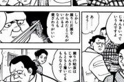 【料理漫画】通ぶったこと言って恥かく奴ｗｗｗ