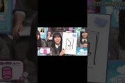 いらっしゃい〜 #日向坂46 #日向坂で会いましょう