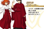 【性能】強くない！？新規魔術礼装「新春の装い」みんなの評価まとめ