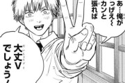 1部が神だった「チェンソーマン」が2部でつまらなくなった理由、判明するｗｗｗｗ