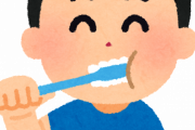 【切実】歯磨きガチ勢にどうしても聞きたいことがあるｗｗｗｗｗｗ