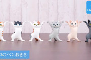 人気ガチャフィギュア「ネコのペンおき」シリーズに第6弾「ネコのペンおき6」が登場！