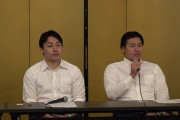 NPB選手会「MLBはピッチクロック導入で投手の故障が激増してる。絶対反対」←これ