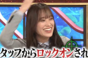 日向坂46佐々木久美『クイズ！ＴＨＥ違和感』スタッフにロックオンされてしまう・・・
