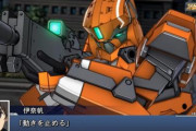 【動画】スーパーロボット大戦DDに「アルドノア・ゼロ」の参戦が決定！