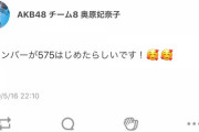 ぴなこ「新メンバーが575始めたらしいです」