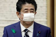 【新型コロナ】安部首相「新たな感染者は若い世代の割合が高く、再び緊急事態宣言を出す状況にはない」