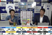 12球団ドラフト2位に対する井端のコメント一覧