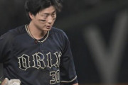 オリックス廣岡『（足を）狙ってない。プロだから分かってる』←なんだこいつ