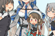 【艦これ】春＆梅雨イベントお疲れ様でした！　他なごみネタ