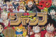 【最強議論】ワンピ５強 vs 鬼滅５強 vs 呪術５強←どの陣営が勝つ？？