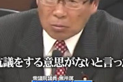 【動画】松原仁議員「『ガザを長崎広島に』抗議しないのか？」上川外相「抗議の意思ない」 」