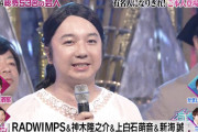 【悲報】三四郎・小宮さん、コロナ感染