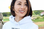 酒井法子 公式サイトやインスタTwitterなどのSNSを一斉削除！