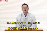 乃木坂46時間TVもこのスタイルで配信しそうだなあ・・・