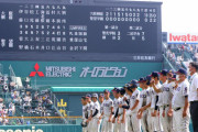 甲子園「大阪桐蔭強すぎ問題」なぜ有名選手に選ばれる？