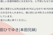 【乃木坂46】え…！！？？清宮レイの出演する舞台、まさかの『キスシーン』がある模様・・・