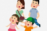 「臨時休校になった子供を”あそこ”には連れて行かないで！」という指摘に共感が殺到！「休校の意味がなくなります」
