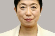 辻元清美「安倍首相はSPを増やしてください、危機感が無さすぎます」