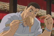 『千と千尋の神隠し』でお父さんが食べてた謎のブヨブヨ食べたい