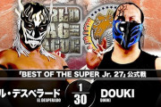 『BEST OF SUPER Jr. 27』エル・デスペラードvsDOUKI【11.29後楽園ホール】