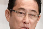 岸田さん、念願の総理になったのに何も成し遂げられずに解散しそう