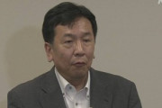 【政治】立憲・枝野「年内解散しないで！」