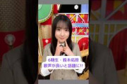 鈴木佑捺の歌声が良い！！ #乃木坂46