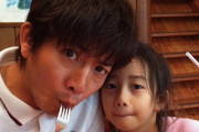 【悲報】キムタクの娘、とんでもない幸せそうなキムタク画像をインスタで公開してしまうｗｗｗｗｗ
