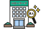 失職ワイ「ハローワークさん仕事ください！」ハローワーク「介護とかは抵抗ないですか？☺」