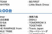 「音楽の日2023」タイムテーブルがついに公開！見逃し配信も準備中！