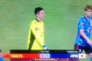 【速報】サッカー日本代表…中国相手に1点決めて勝利キターー！！ｗｗｗｗｗ