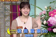 櫻坂46松田里奈、大フィーバー！さんまさんにエピソードトークを振られまくる！！！【踊る！さんま御殿!!】