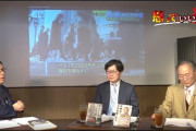 【舛添要一】＜この非常時を生き抜くため、全国民に10万円！＞「大盤振る舞いと言われるくらいのバラマキが必要である」