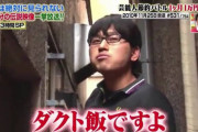 春日「一ヶ月一万円じゃなくて一ヶ月5千円でも余裕ですけどね」