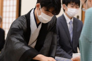【速報】藤井棋聖、誕生【最年少タイトル】
